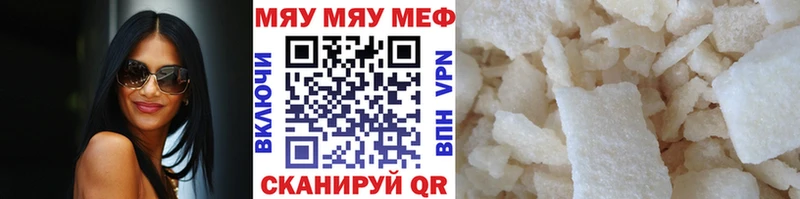 Купить закладку Альфа ПВП  Марихуана  Меф мяу мяу  Экстази  КОКАИН  ГАШ  Черепаново
