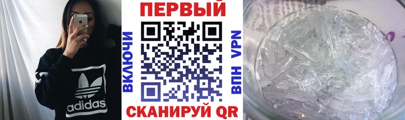 АМФЕТАМИН 98%  Купить  Черепаново 