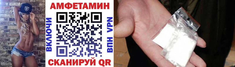 АМФ VHQ Черепаново