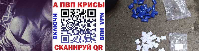 A PVP мука  Купить  Черепаново 