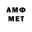 Amphetamine 97% mrstim 96