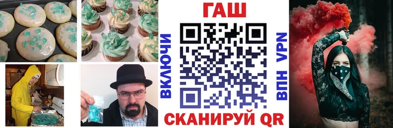 Купить  Черепаново  Cannafood конопля 