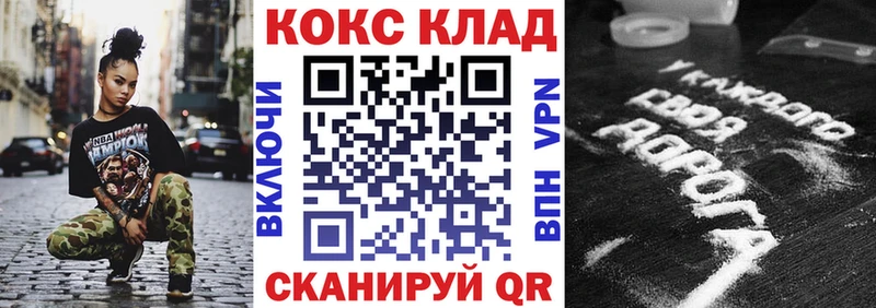 Купить где  Черепаново  Cocaine 97% 