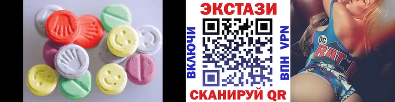Экстази DUBAI  Купить  Черепаново 