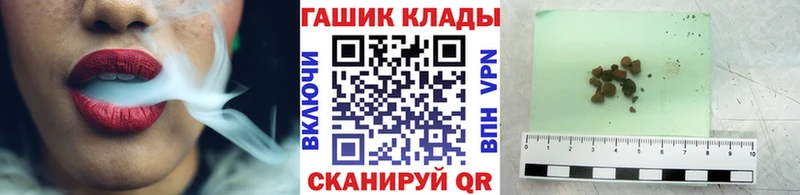 Купить  Черепаново  ГАШ VHQ 