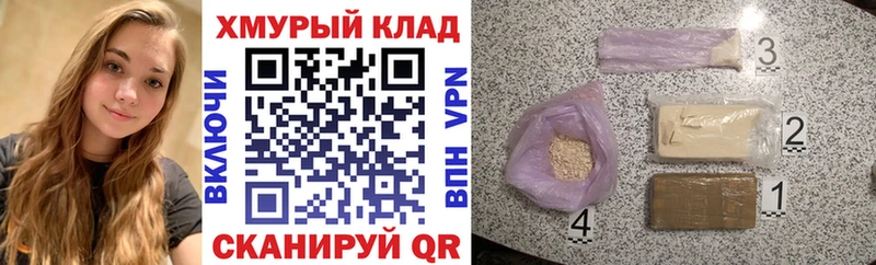 Купить  Черепаново  ГЕРОИН белый 