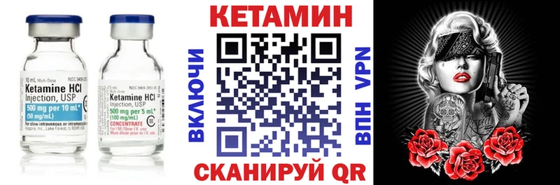 Купить закладки  Черепаново  Кетамин VHQ 