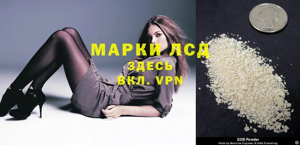 прущий лед Кинешма