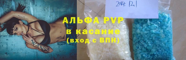 эйфоретик Киренск