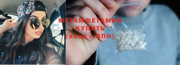прущий лед Киреевск