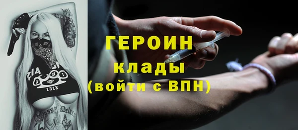 прущий лед Киреевск