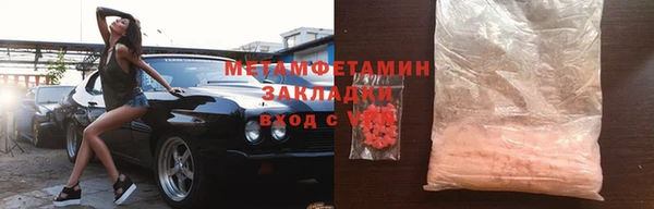прущий лед Кинешма