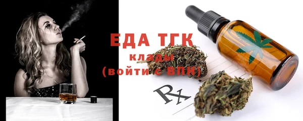 прущий лед Киреевск