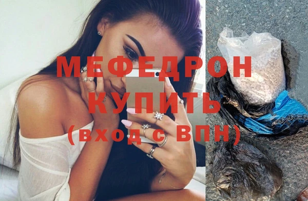 прущий лед Киреевск