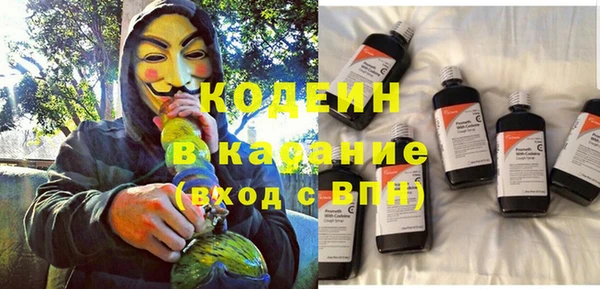 эйфоретик Киренск