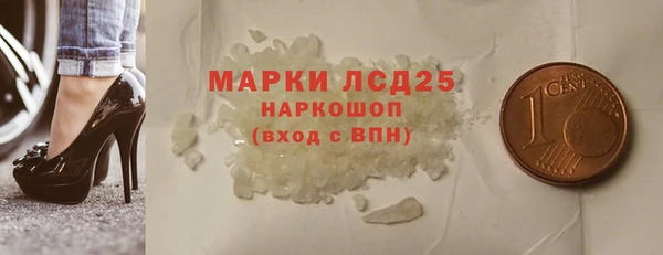 прущий лед Кинешма