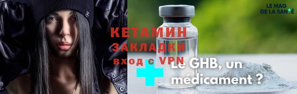 прущий лед Киреевск