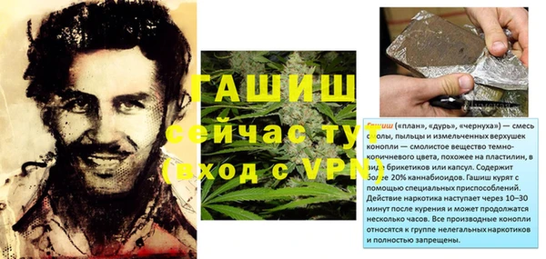 прущий лед Киреевск
