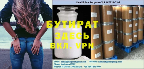 эйфоретик Киренск
