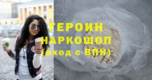 прущий лед Киреевск