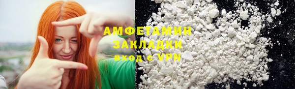 прущий лед Кинешма
