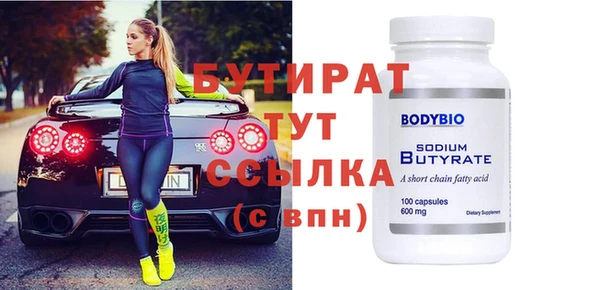 прущий лед Киреевск