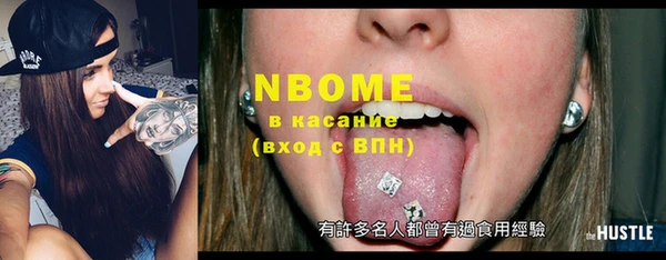 прущий лед Кинешма