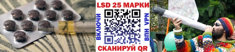Купить  Черепаново  ЛСД экстази кислота 