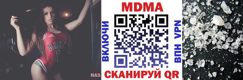 MDMA молли  Купить закладки  Черепаново 