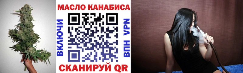 Дистиллят ТГК концентрат  Купить где  Черепаново 